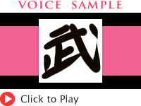 Sample Voice