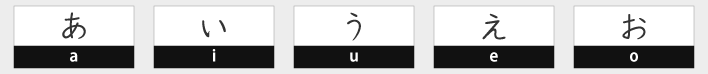 あ い う え お