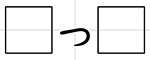 sokuon