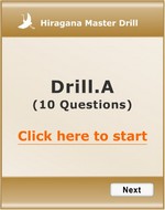 Drill. A