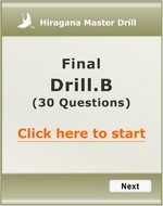 Drill. B