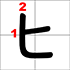 i