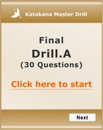 Drill. A