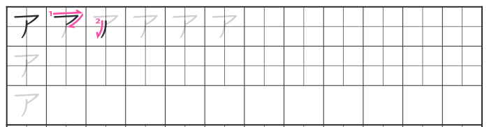 Sample image of practice sheet