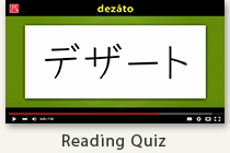 Reading Quiz Sample