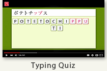 Typing Quiz Sample