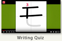 Writing Quiz Sample