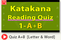 Reading Quiz A+B