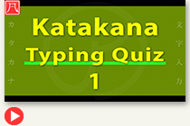 Typing Quiz