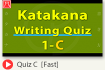 Writing Quiz C