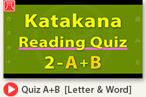 Reading Quiz A