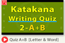 Writing Quiz A