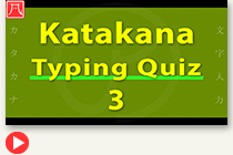 Typing Quiz