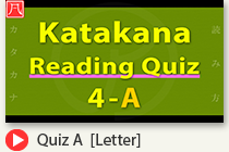 Reading Quiz A