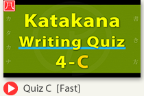 Writing Quiz C