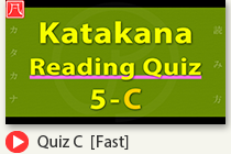 Reading Quiz C