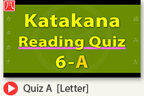 Reading Quiz A