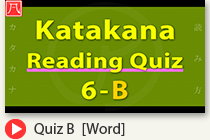 Reading Quiz B