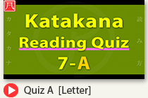 Reading Quiz A