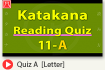 Reading Quiz A