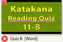 Reading Quiz B