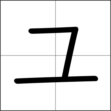 Katakana a