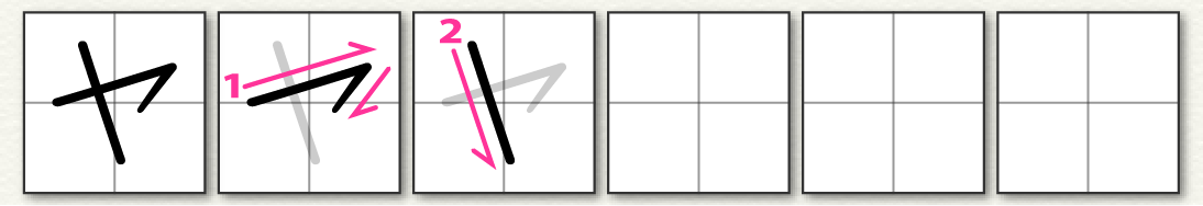 Katakana a