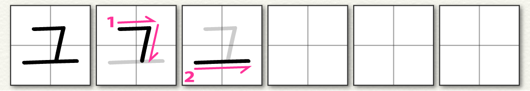 Katakana a