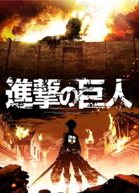 Attack on Titan