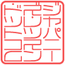 seal of japanese-lesson.com in Kanji