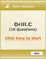 Drill. C